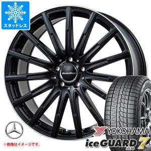 ヨコハマタイヤ（YOKOHAMA TIRE） 【メルセデスベンツ GLBクラス X247