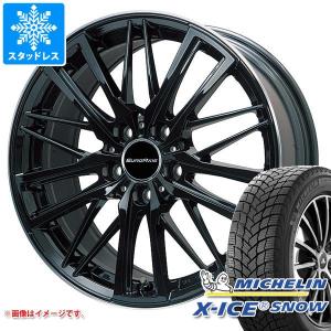 VW シャラン用 スタッドレス ミシュラン エックスアイススノー 225/50R17 98H XL ユーロアクシス ガヤ W5｜tire1ban