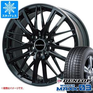 アウディ A1 GB系用 スタッドレス ダンロップ ウインターマックス03 WM03 215/45R17 87Q ユーロアクシス ガヤ W5｜tire1ban