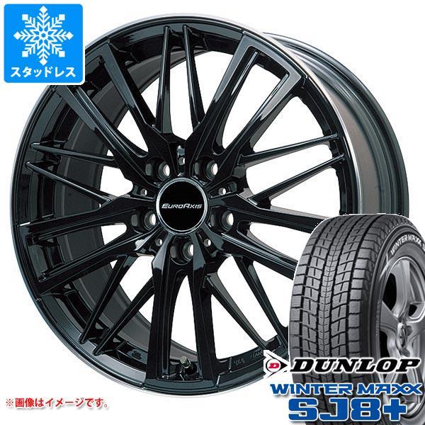 アウディ Q8 F1系用 スタッドレス ダンロップ ウインターマックス SJ8 プラス 275/50...