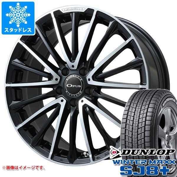 メルセデスベンツ X167 GLS用 スタッドレス ダンロップ ウインターマックス SJ8 プラス ...