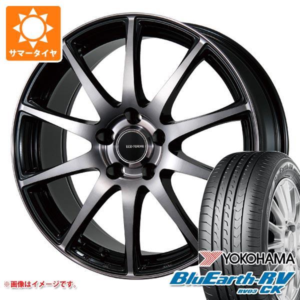 2026年製 サマータイヤ 165/55R15 75V ヨコハマ ブルーアースRV RV03CK エ...