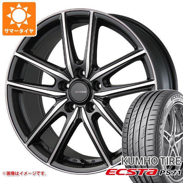 サマータイヤ 215/45R18 93Y XL クムホ エクスタ PS71 エコフォルム CRS20...