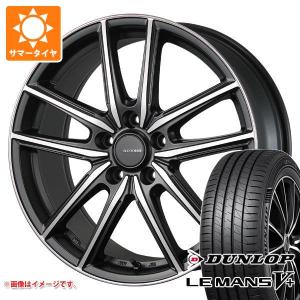 サマータイヤ 205/60R16 92H ダンロップ ルマン5 LM5+ エコフォルム CRS20 6.5-16｜tire1ban