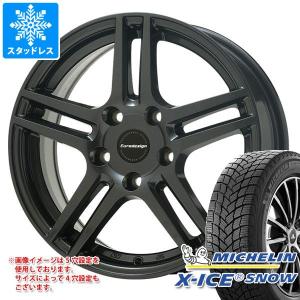 ボルボ V60クロスカントリー ZB系用 スタッドレス ミシュラン エックスアイススノー 215/55R18 99H XL アイガー｜tire1ban