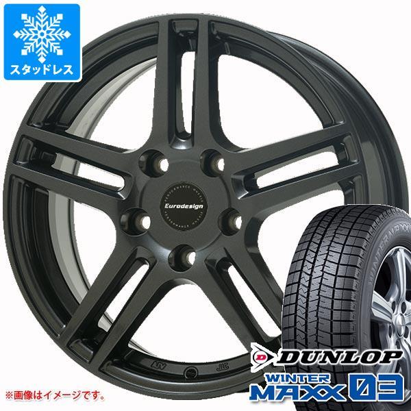 ボルボ V70 BB系用 スタッドレス ダンロップ ウインターマックス03 WM03 225/50R...