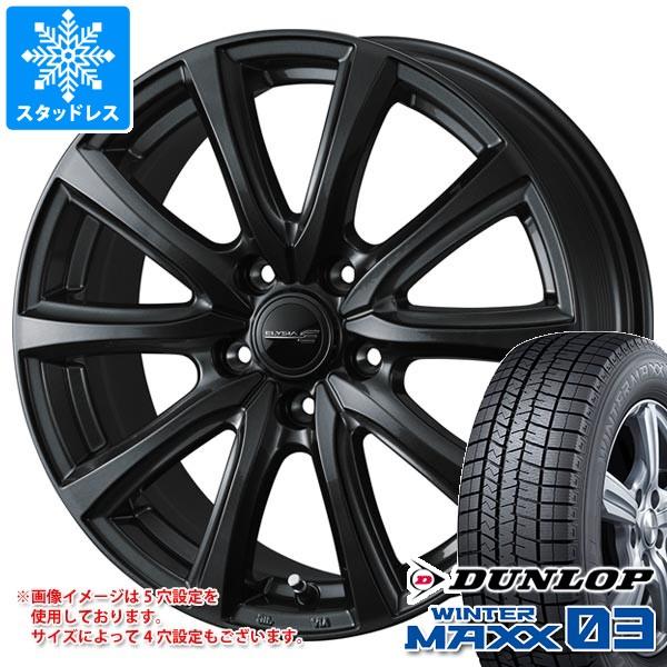スタッドレスタイヤ ダンロップ ウインターマックス03 WM03 165/50R15 73Q エリシ...
