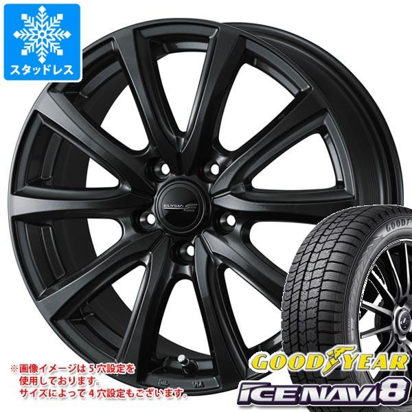 スタッドレスタイヤ グッドイヤー アイスナビ8 205/50R17 93Q XL エリシア 7.0-...