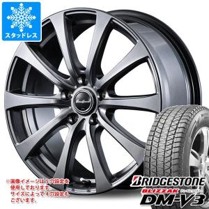 スタッドレスタイヤ ブリヂストン ブリザック DM-V3 225/60R17 99Q ユーロスピード G10 7.0-17｜tire1ban