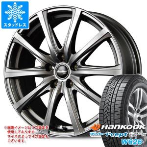 クロストレック GU系用 スタッドレス ハンコック ウィンターアイセプト IZ2エース W626 225/60R17 103T XL ユーロスピード V25｜tire1ban