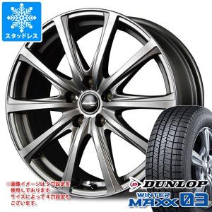 スタッドレスタイヤ ダンロップ ウインターマックス03 WM03 185/55R16 83Q ユーロスピード V25 6.5-16｜tire1ban