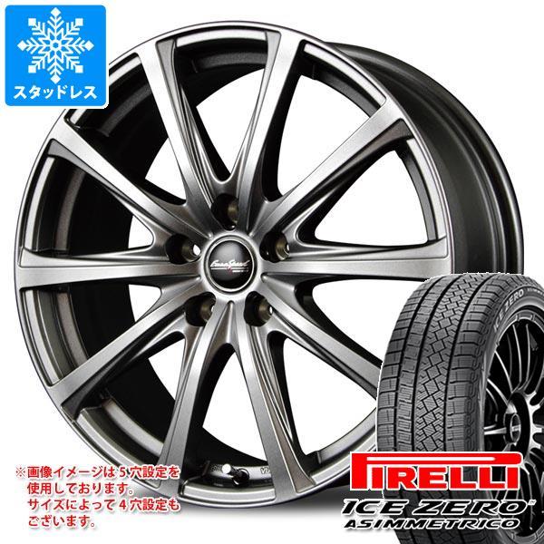 スタッドレスタイヤ ピレリ アイスゼロアシンメトリコ 225/65R17 106H XL ユーロスピ...