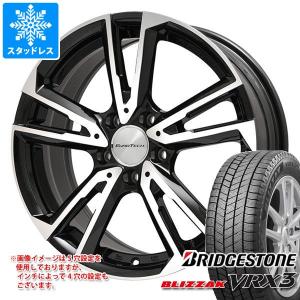 ボルボ S60/V60 FD/FB系用 スタッドレス ブリヂストン ブリザック VRX3 235/45R17 94Q ユーロテック ガヤ ソリ｜tire1ban