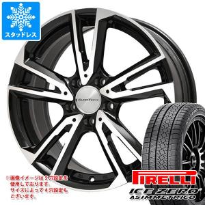 メルセデスベンツ W205 Cクラス用 スタッドレス ピレリ アイスゼロアシンメトリコ 225/50R17 98H XL ユーロテック ガヤ ソリ｜tire1ban