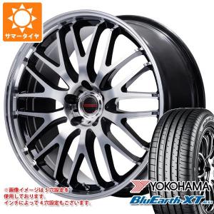 サマータイヤ 215/60R17 96H ヨコハマ ブルーアースXT AE61 ヴァーテックワン エグゼ10 Vセレクション 7.0-17｜tire1ban