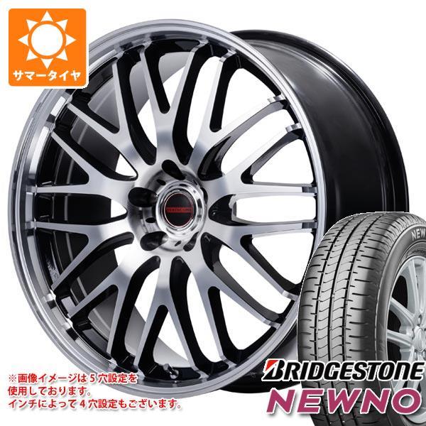 サマータイヤ 225/55R18 98V ブリヂストン ニューノ ヴァーテックワン エグゼ10 Vセ...