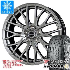 スタッドレスタイヤ ヨコハマ アイスガードシックス iG60 195/65R15 91Q エクシーダー E05 2 6.0-15｜tire1ban