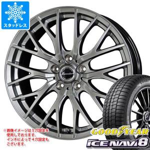 スタッドレスタイヤ グッドイヤー アイスナビ8 205/50R17 93Q XL エクシーダー E05 2 7.0-17｜tire1ban