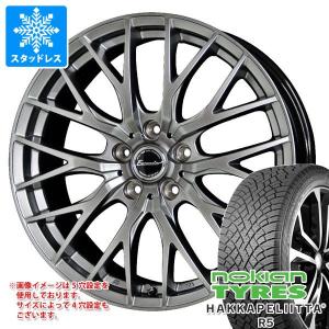 スタッドレスタイヤ ノキアン ハッカペリッタ R5 235/40R18 95T XL エクシーダー E05 2 8.0-18｜tire1ban