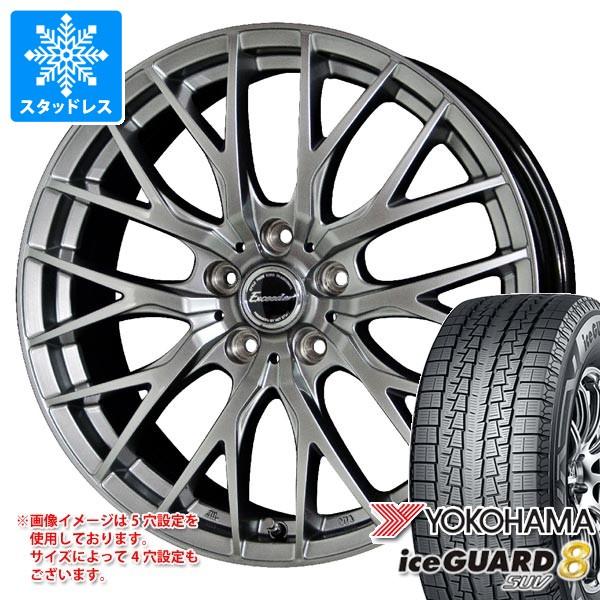 スタッドレスタイヤ ヨコハマ アイスガード8 SUV iG81 225/55R18 102T XL ...