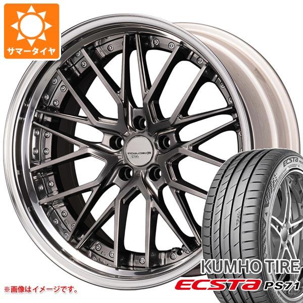 サマータイヤ 245/35R20 95Y XL クムホ エクスタ PS71 SSR エグゼキューター...