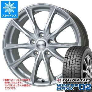 スタッドレスタイヤ ダンロップ ウインターマックス02 WM02 195/55R16 87Q エクシーダー E06 6.5-16｜tire1ban