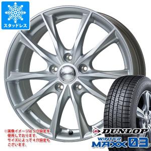 スタッドレスタイヤ ダンロップ ウインターマックス03 WM03 205/65R15 94Q エクシーダー E06 6.0-15｜tire1ban