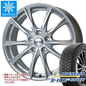 スタッドレスタイヤ ミシュラン エックスアイススノー 165/70R14 85T XL エクシーダー E06 5.5-14｜tire1ban