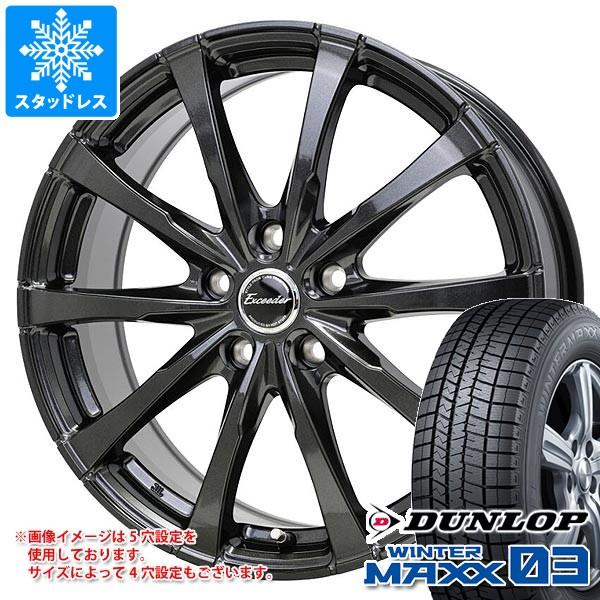 スタッドレスタイヤ ダンロップ ウインターマックス03 WM03 165/50R15 73Q エクシ...