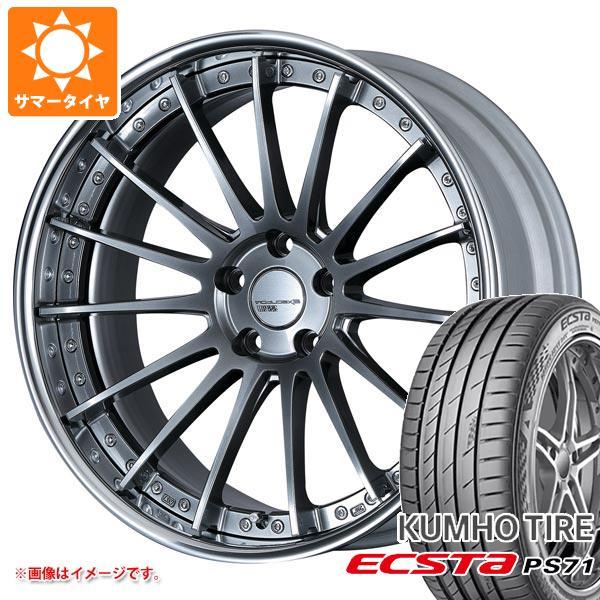 サマータイヤ 245/45R20 103W XL クムホ エクスタ PS71 SUV SSR エグゼ...