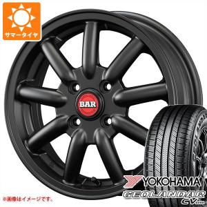 サマータイヤ 165/60R15 77H ヨコハマ ジオランダー CV G058 ファブレス ヴァローネ MC-9 5.0-15