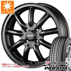 GRANDTREK スズキ キャリイ DA16T用 サマータイヤ ダンロップ グラン