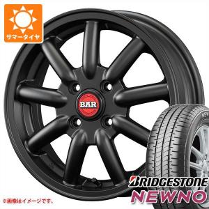 RAYS サマータイヤ 165/50R15 73V ブリヂストン ニューノ レイズ