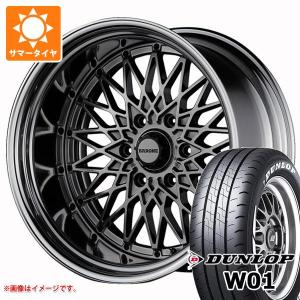 トヨタ ハイエース 200系用 サマータイヤ ダンロップ W01 215/60R17C 109/107N ホワイトレター ファブレス ヴァローネ RM-6 7.0-17