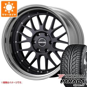 ハイエース 200系用 サマータイヤ ヨコハマ パラダ スペック-X PA02 235/35R20 92W XL ファブレス ヴァローネ LM-9 8.0-20