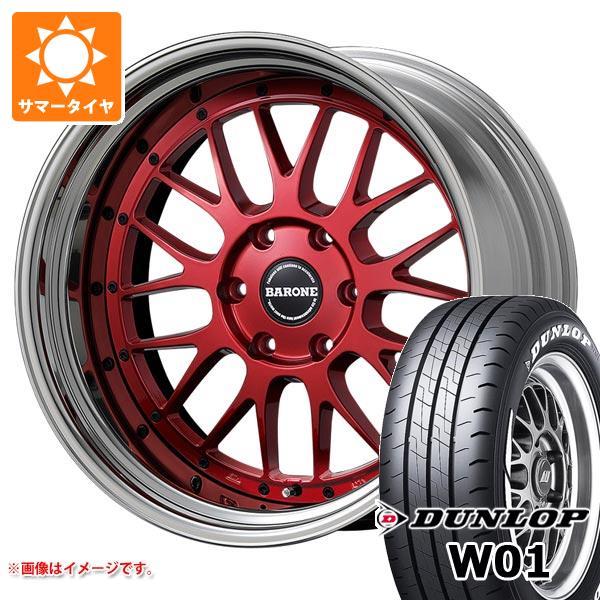 トヨタ ハイエース 200系用 サマータイヤ ダンロップ W01 215/60R17C 109/10...