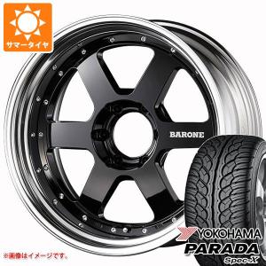 ハイエース 200系用 サマータイヤ ヨコハマ パラダ スペック-X PA02 235/35R20 92W XL ファブレス ヴァローネ RS-6 8.0-20