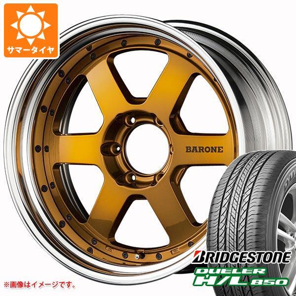 サマータイヤ 265/65R17 112H ブリヂストン デューラー H/L850 ファブレス ヴァ...