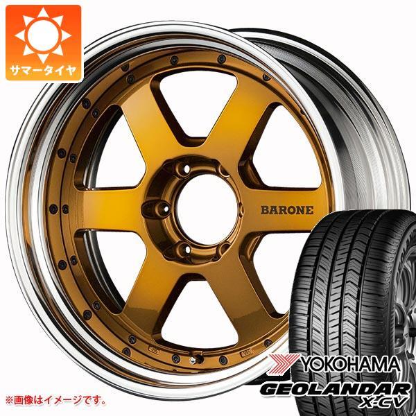 サマータイヤ 265/50R20 111W XL ヨコハマ ジオランダー X-CV G057 ファブ...