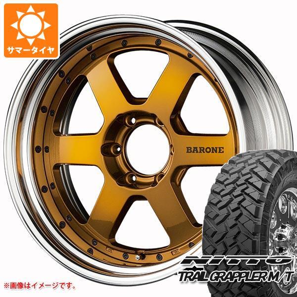 サマータイヤ 265/70R17 121/118Q ニットー トレイルグラップラー M/T ファブレ...