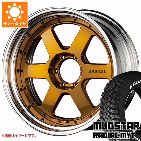 NV350キャラバン E26用 サマータイヤ マッドスター ラジアル M/T 215/60R17C ...