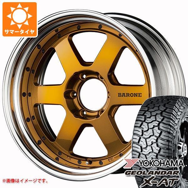 ランドクルーザー プラド 150系用 サマータイヤ ヨコハマ ジオランダー X-AT G016 LT...