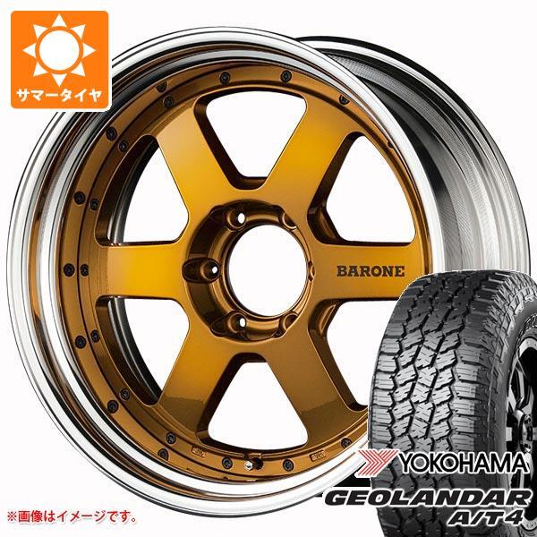 トヨタ ハイラックス 120系用 サマータイヤ ヨコハマ ジオランダー A/T4 G018 LT26...