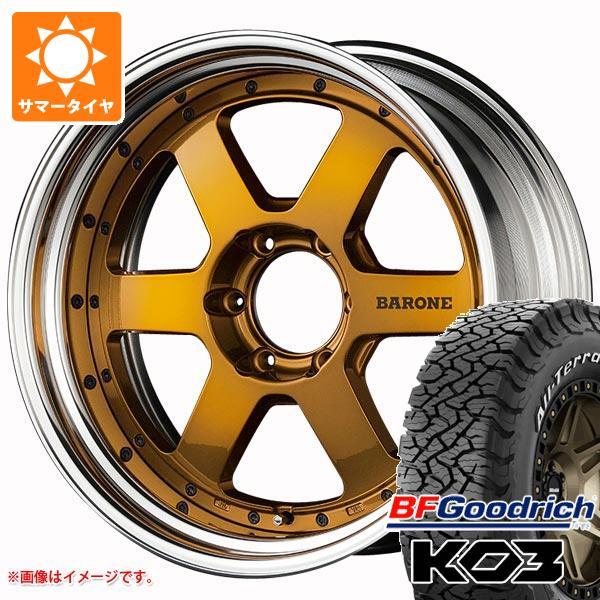ランドクルーザー プラド 150系用 サマータイヤ BFグッドリッチ オールテレーンT/A KO3 ...