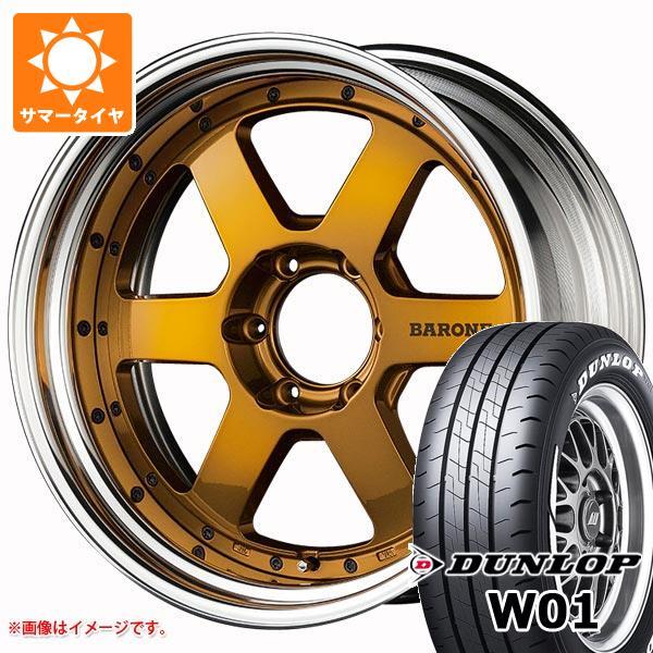 トヨタ ハイエース 200系用 サマータイヤ ダンロップ W01 215/60R17C 109/10...