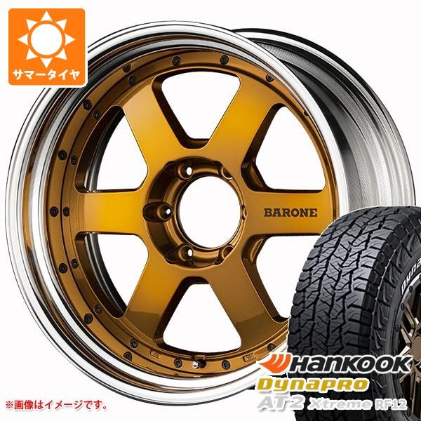 トヨタ FJクルーザー 10系用 サマータイヤ ハンコック ダイナプロAT2 エクストリーム RF1...
