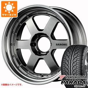 ハイエース 200系用 サマータイヤ ヨコハマ パラダ スペック-X PA02 235/35R20 92W XL ファブレス ヴァローネ RS-6 8.0-20