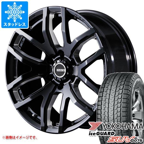 スタッドレスタイヤ ヨコハマ アイスガード SUV G075 265/60R18 110Q レイズ ...