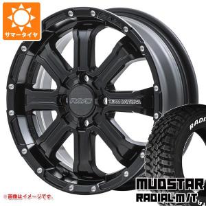 軽自動車リミックスリネア16インチ アルミタイヤ４本セット 送料無料 165/50R16 R330 リミックス リネア06 16インチ 5.0J +45