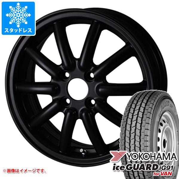 エブリイバン DA17V用 スタッドレス ヨコハマ アイスガード iG91 バン 145/80R12...